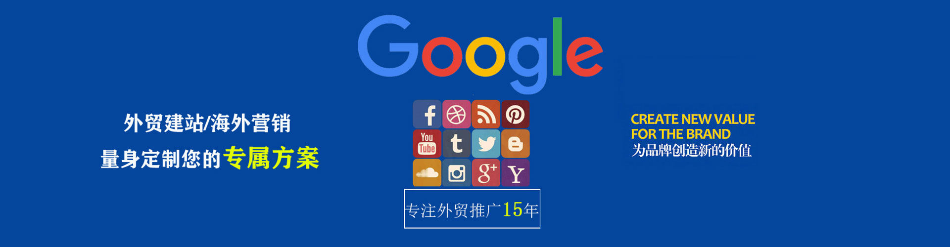 应县百度怎么推广