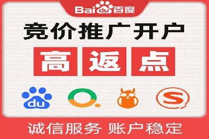 信息流广告公司如何助力品牌成长——一则成功故事